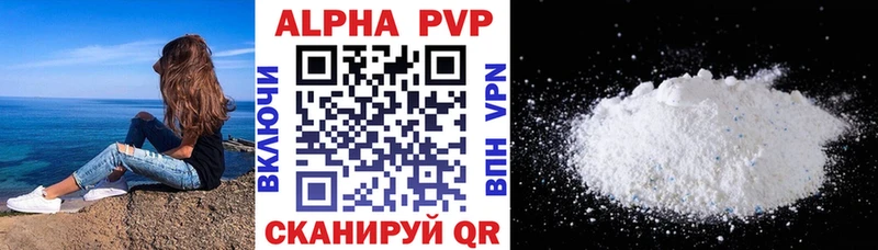 купить наркотики сайты Нолинск Alfa_PVP кристаллы