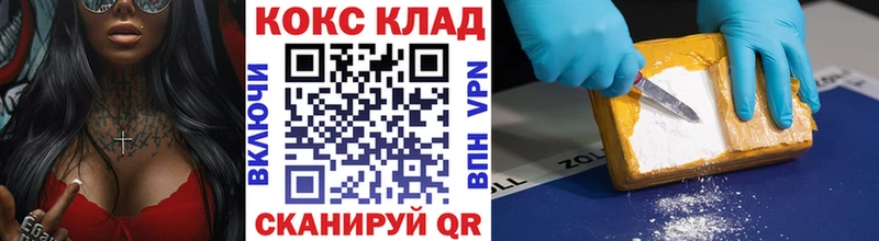 Кокаин Эквадор  магазин продажи наркотиков  Нолинск 