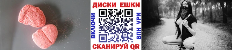 маркетплейс Telegram  Нолинск  Экстази 280 MDMA  купить  