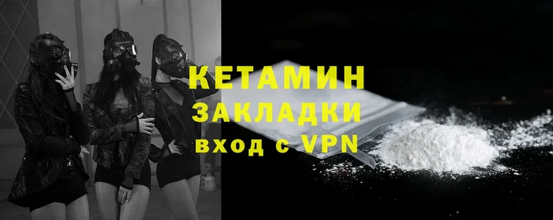 Кетамин VHQ  закладки  мега ТОР  Нолинск 