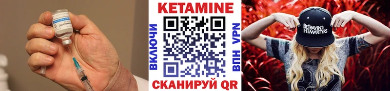 КЕТАМИН VHQ  KRAKEN сайт  Нолинск 