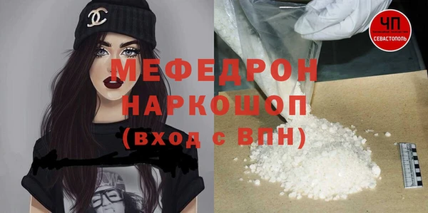 мдма Осинники