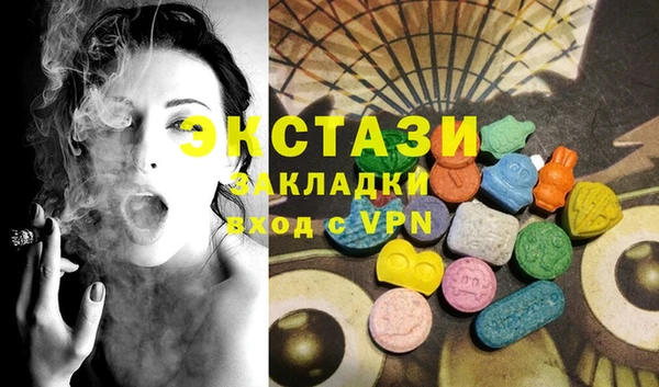 мдма Осинники