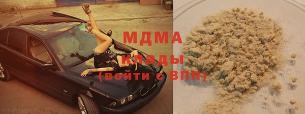 мдма Осинники