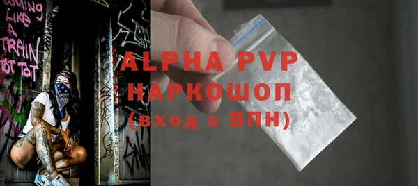 ALPHA-PVP Гусев