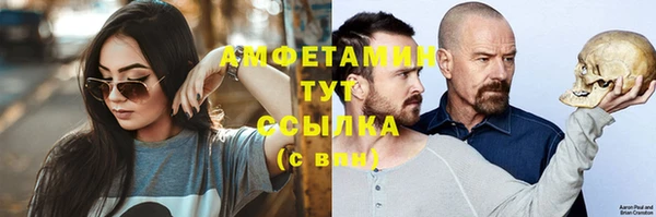 мдма Осинники