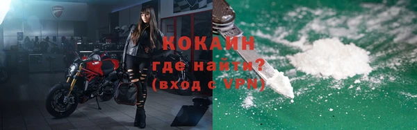 мдма Осинники