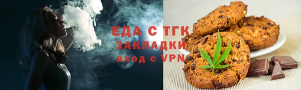 спайс Нязепетровск