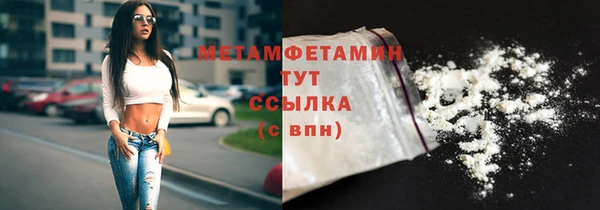 герыч Осташков