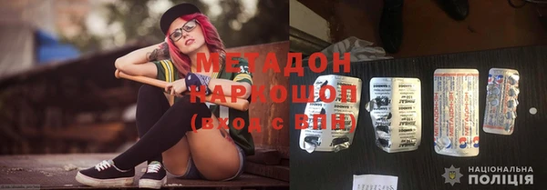 мдма Нягань