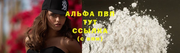 герыч Осташков