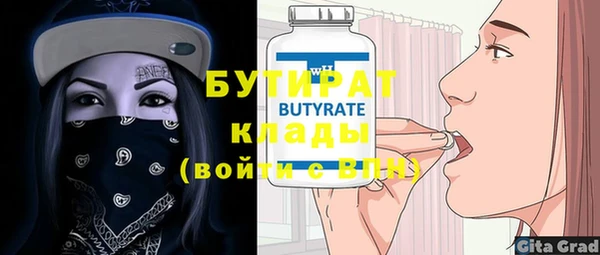 спайс Нязепетровск