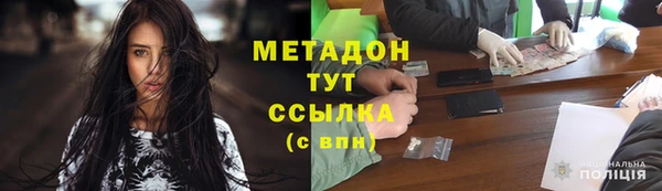 спайс Нязепетровск