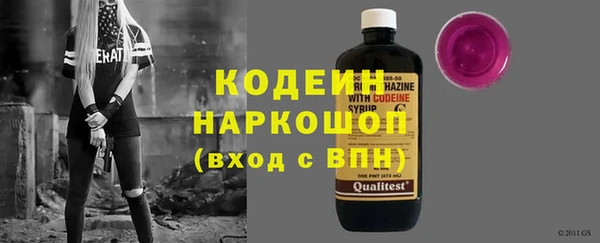 герыч Осташков