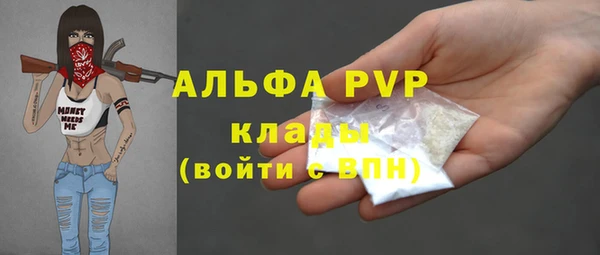 мдма Осинники