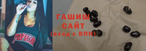 мдма Осинники