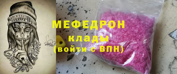герыч Осташков