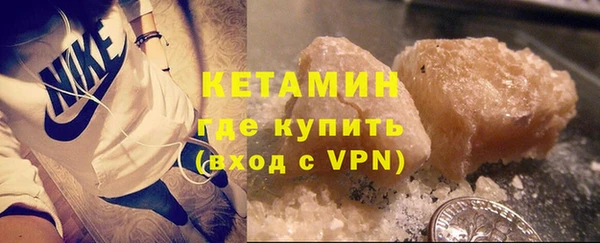 мдма Осинники