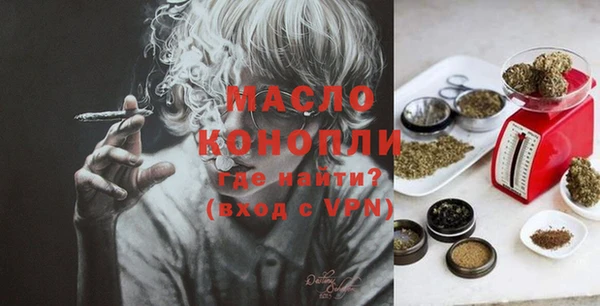 мдма Осинники