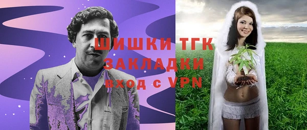 мдма Осинники