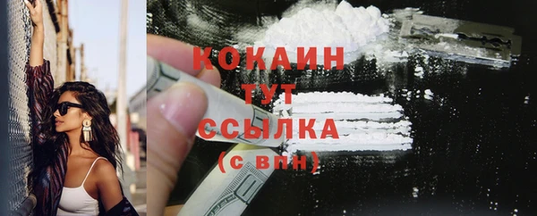 скорость mdpv Няндома