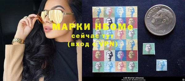 герыч Осташков