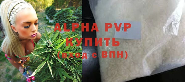 герыч Осташков