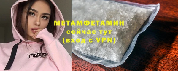 герыч Осташков