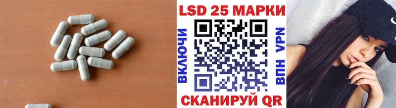 LSD-25 экстази ecstasy  где можно купить   Нолинск 