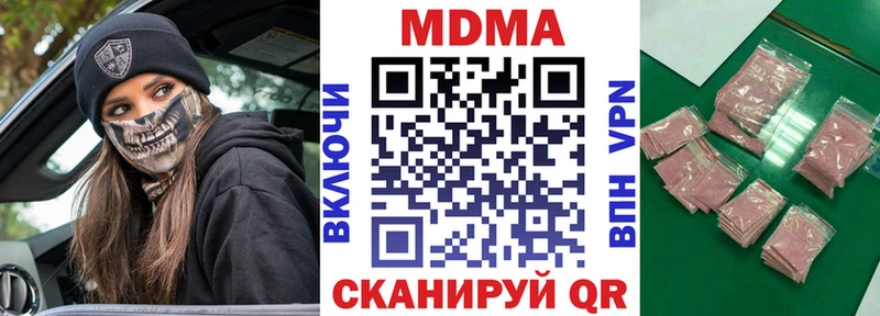 МДМА VHQ  Нолинск 