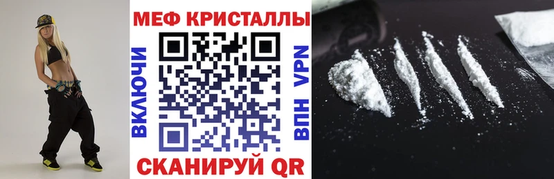 Меф 4 MMC  Нолинск 