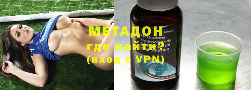 цена наркотик  Нолинск  Метадон methadone 