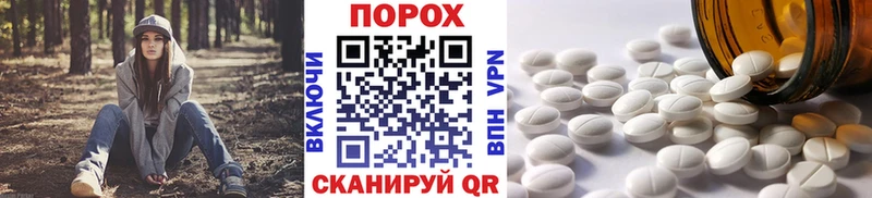 МЕТАМФЕТАМИН винт Нолинск