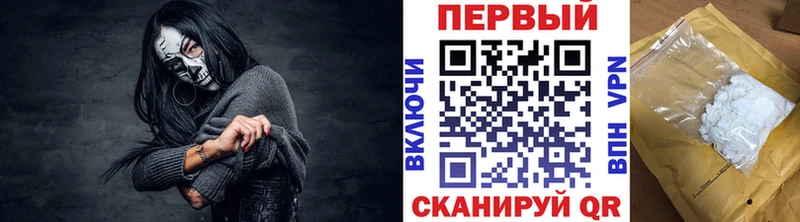 Первитин Methamphetamine  наркотики  Нолинск 