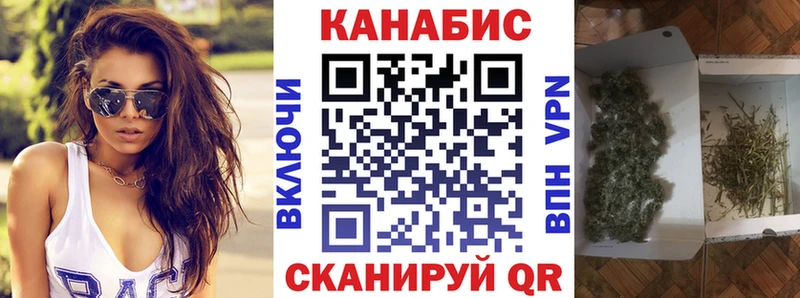 Каннабис VHQ  Нолинск 